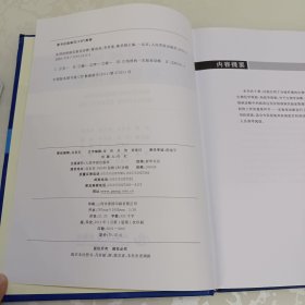 实用结核病实验室诊断