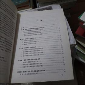 南京师范大学课程与教学研究所博导文集：体育课程的理论与实践