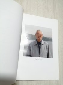 所有制理论与社会主义政治经济学创新