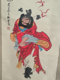 范曾弟子，【师曾；早期人物画作品“钟馗”一幅131x63】原装原裱立轴！保真出售！