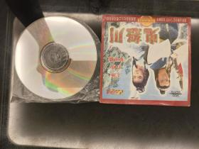 VCD：鬼怒川