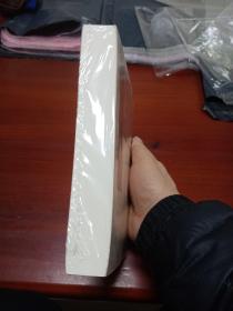 楚辞要籍丛刊--楚辞補注