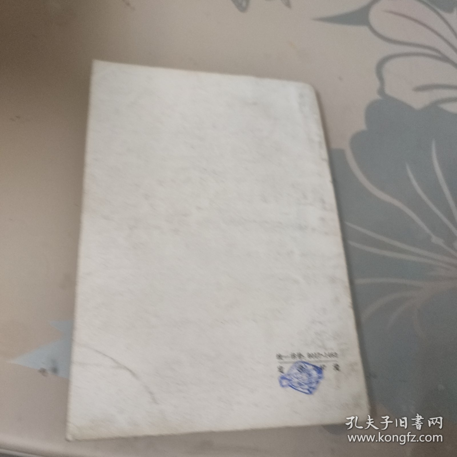 中日同形词浅说