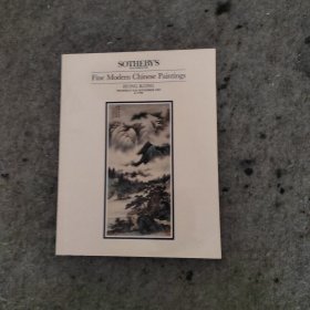1985年苏富比香港中国近现代书画拍卖目录