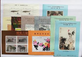 一组邮票发行之纪念张（10枚）1992年到2000年之间