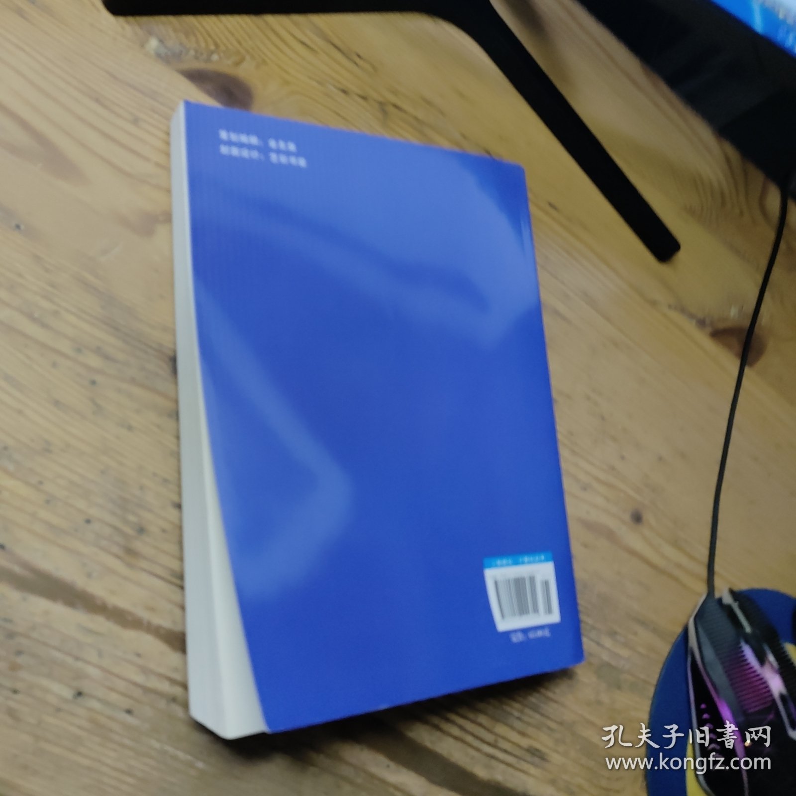 Verilog数字系统设计教程 第4版