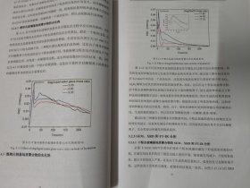 碱基地质聚合物在低温及模拟月球环境下的反应机理与应用探索（大16开120页内容）