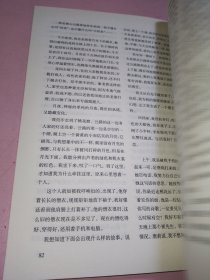 未刊精选：短篇卷（１）