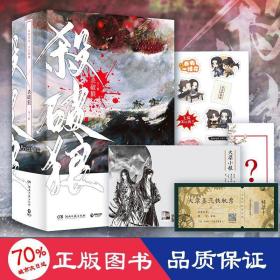 《杀破狼：全三册》：未知苦处，不信神佛——畅销书作家Priest口碑代表作！