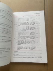 中公2025国家公务员考试公务员考公国考考试公考申论（行政执法类）