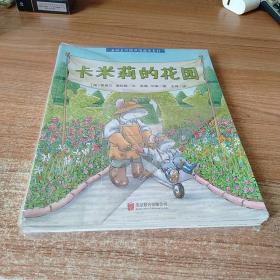 大师名作经典图画书系列。全六册。