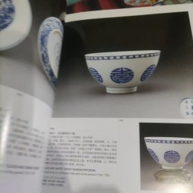 嘉德2009春拍一一瓷器工艺品