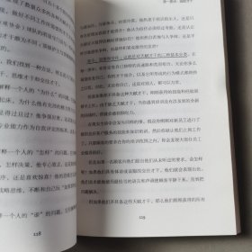 首先，打破一切常规：世界顶级管理者的成功秘诀