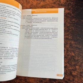 金融英语口语一网打尽 附光盘