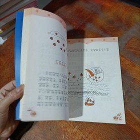 给宝宝的第一套十万个为什么 神秘的宇宙