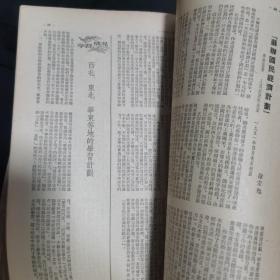 学习杂志、非常稀少、1951年、1952年、1953年、1954年、1955年、1956年、1957年、1958年（如图所示） 加一套：高举……中间还带有经典剪纸