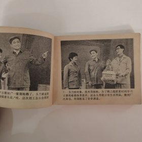 酸甜苦辣