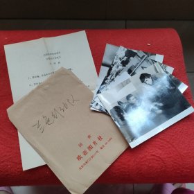 D 老电影剧照:阿根廷彩色故事片《蓝色行动队》黑白剧照四张全，带说明