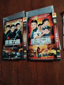 DVD 重案六组+重案六组第2部 简装共4碟