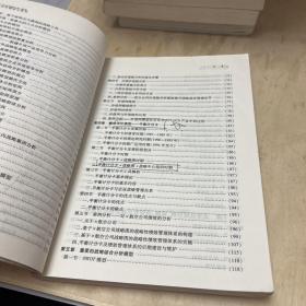 企业战略分析、预测、评价模型与案例