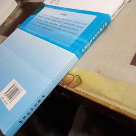 油气储运安全管理概论