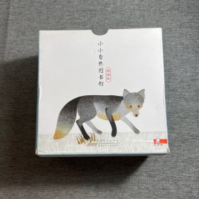 小小自然图书馆全40册精编版