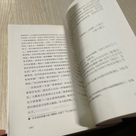 始于极限：女性主义往复书简（上野千鹤子新作：我们要付出多少代价，才能活出想要的人生？）