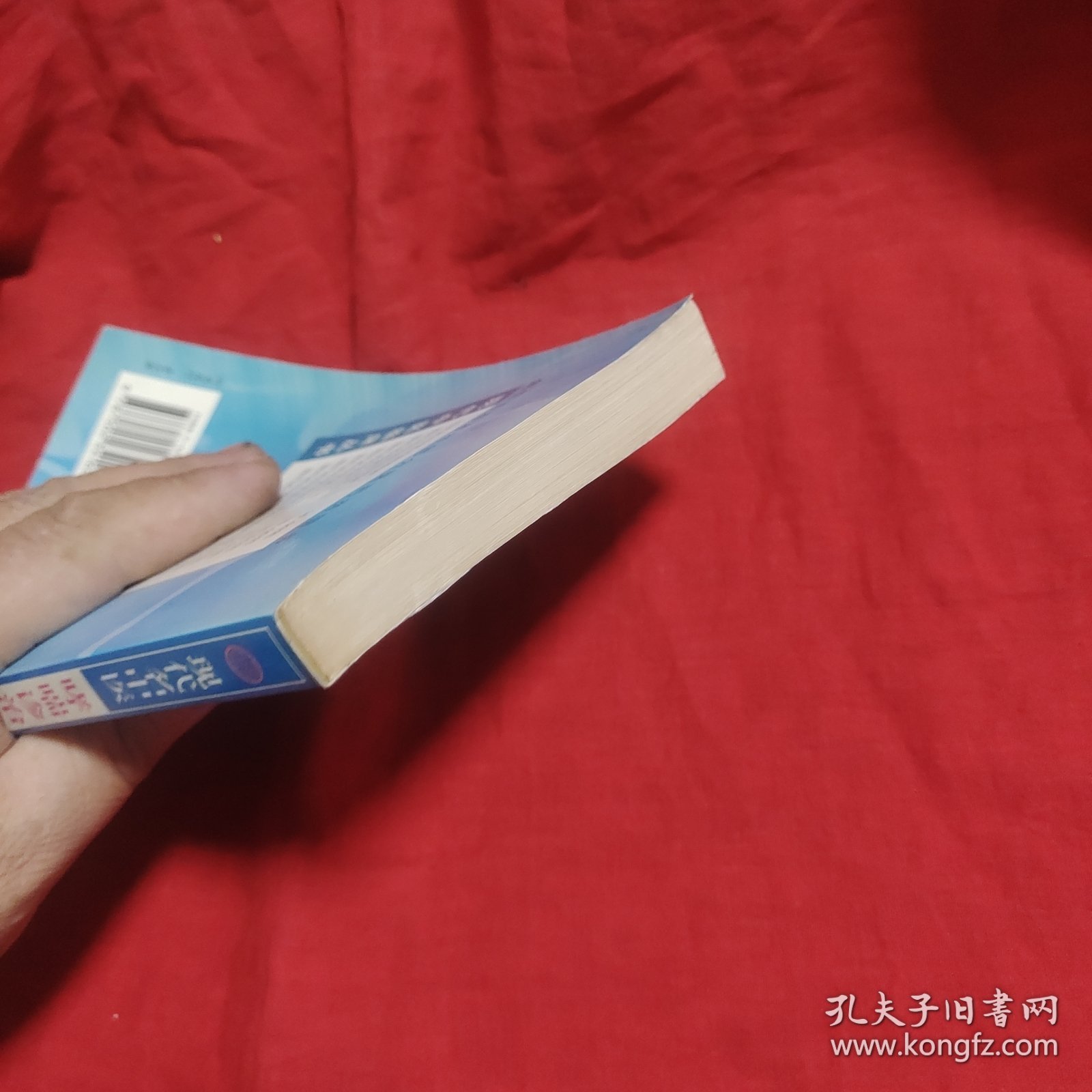 现代名中医哮喘诊治绝技