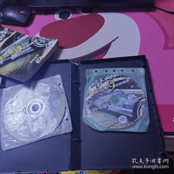 极品飞车9--最高通缉 【游戏光盘】4CD＋游戏说明 无外面纸盒包装了50包邮快递不包偏远地区