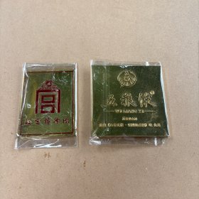 牌子两个：金属的