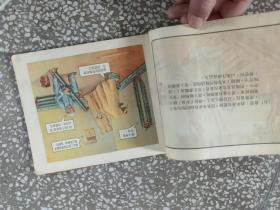 山西省水利宣传画册（前后都缺，中间缺两页）