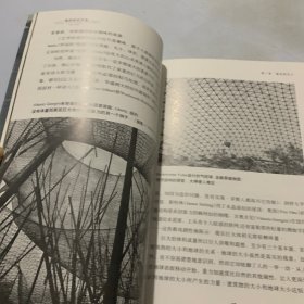 建筑的艺术观