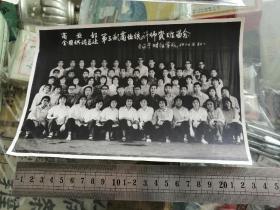 老照片商务部全国供销总社第三期统计师资班全体合影照片1976年于辽宁财经学院