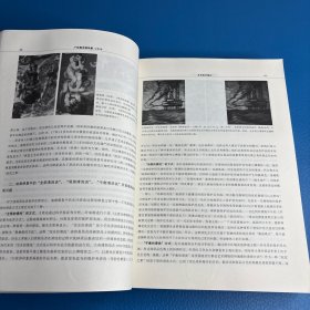广东美术馆年鉴2008（带光盘）