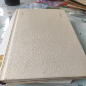 红楼梦魇