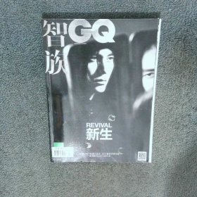 智族GQ2019 3 智族雜志社 智族雜志社