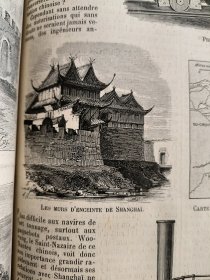 1876年L'illustration合订本 法国画刊 法国画报 内容包括威尔士亲王亚洲之行，美国世博会，上海新建的吴淞铁路，东南亚爪哇等地，中国贵族的长指甲内容 只拍摄了部分图片