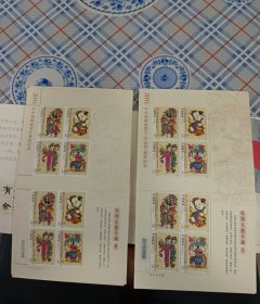 2011年有奖贺年全张49张。（2个版有差别）详见图