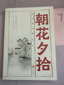 鲁迅作品集（全十册）