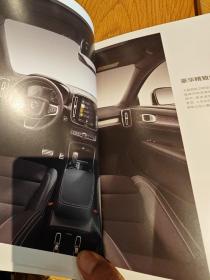 VOLVO，沃尔沃XC40宣传册及手册