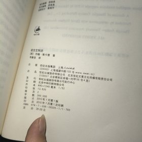 谎言定制店 1001