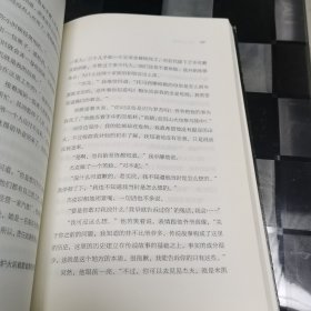 尤尔小屋的猫（书脊下端有破损，见详图）