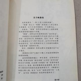 路易斯·布努艾尔