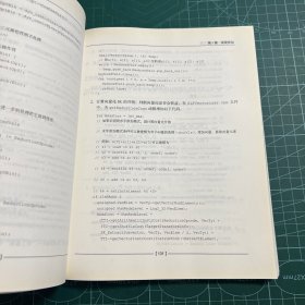 LLVM Cookbook中文版