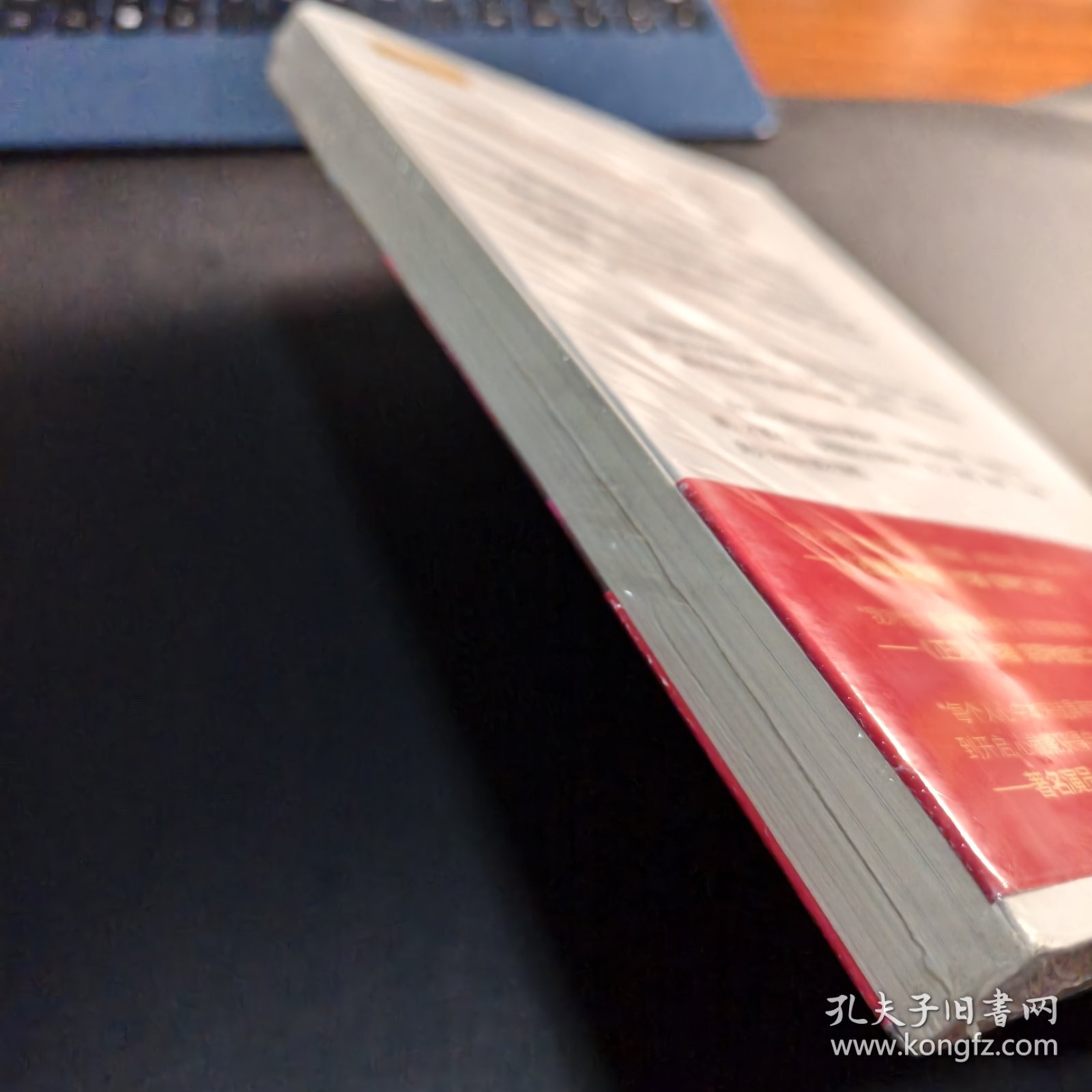 我们为何不幸福