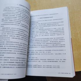 构建现代国际传播体系——“全国第一届对外传播理论研讨会”论文选