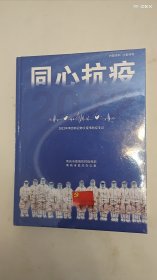 同心抗疫2022年南昌新冠肺炎疫情防控专记