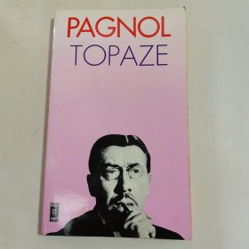 32开：TOPAZE PAGNOL 帕尼诺--黄玉