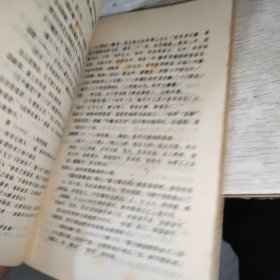 荆楚岁时记译注