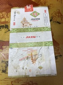 甲秀烟标